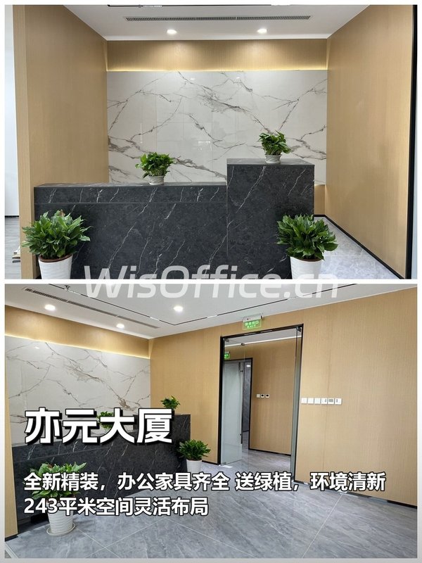 亦元大厦的通勤体验，谁懂啊 - 首图