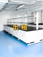 亦庄这座楼，竟见证生物医药传奇？ - 缩略图 1