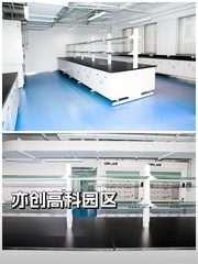 生物医药企业专属园区 - 缩略图 1