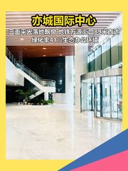 我在选址行业20年，见过太多选址坑 - 缩略图 1