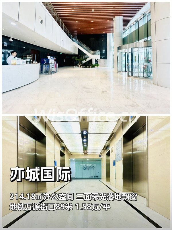 亦城国际三面采光飘窗 办公新体验 - 首图