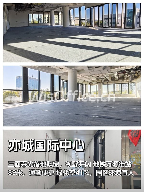 三面采光飘窗 314㎡ 层高3米 高得房率 - 首图