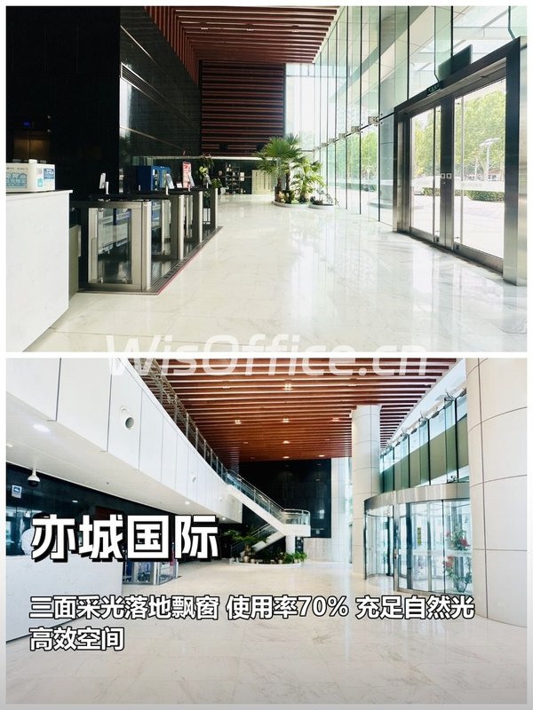 三面采光落地窗，打工人的阳光下午茶 - 首图