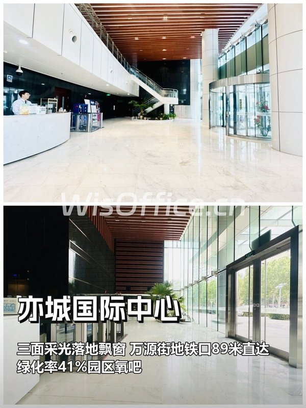 近地铁却租金高？这楼让人直呼不亏 - 首图