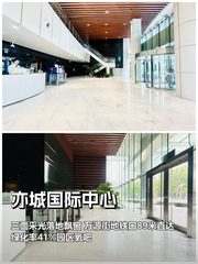 近地铁却租金高？这楼让人直呼不亏 - 缩略图 1