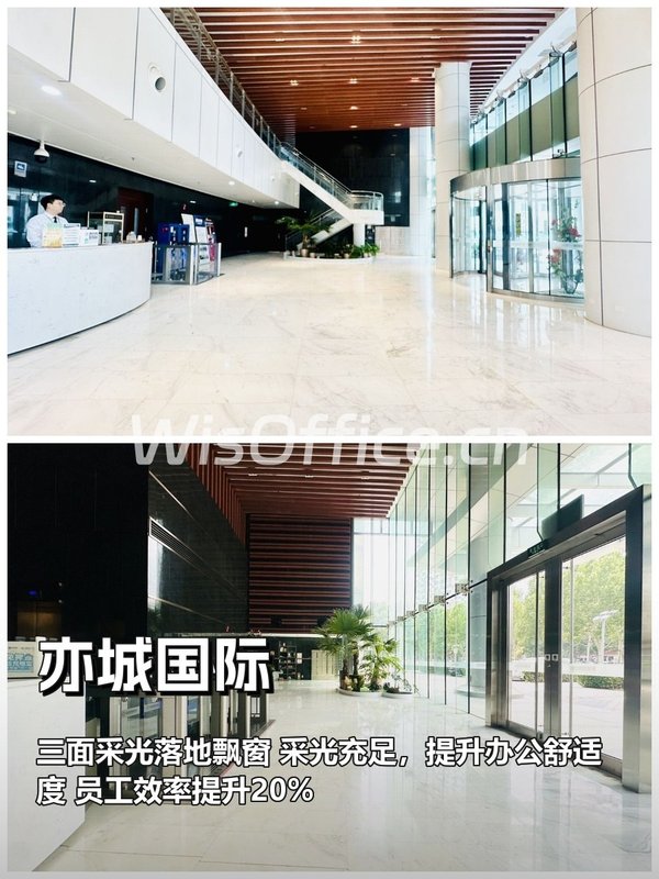 三面采光，办公舒适度翻倍 - 首图