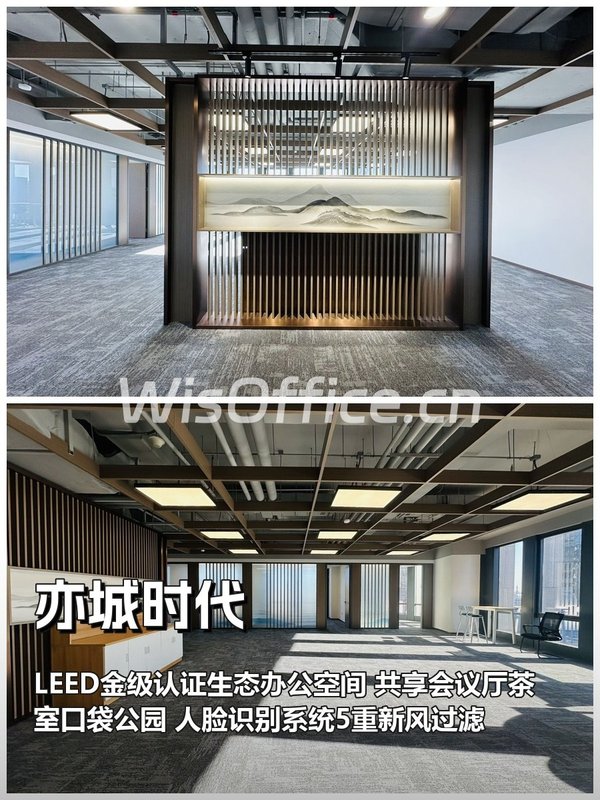 推荐亦城时代226平米带装修多配套 - 首图