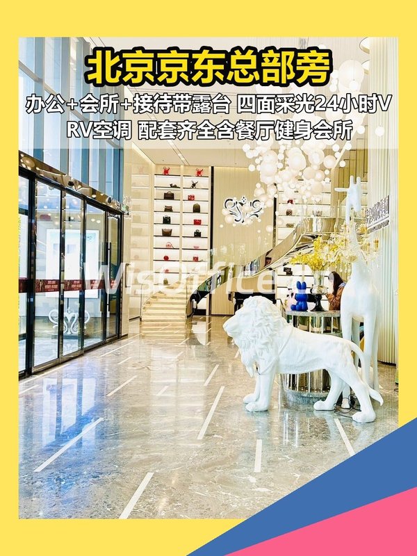 推荐亦贸·科创中心500平多功能空间 - 首图