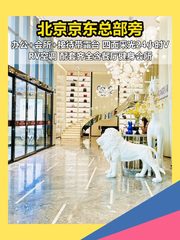 推荐亦贸·科创中心500平多功能空间 - 缩略图 1