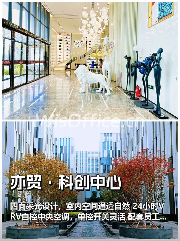 错过亦庄这栋楼，团队直接流失一半 - 首图