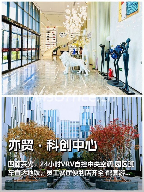 通勤成本高，每年多花20万 - 首图