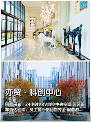 通勤成本高，每年多花20万 - 缩略图 1