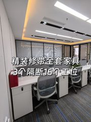 住邦2000东四环写字楼 近地铁精装修 - 缩略图 1