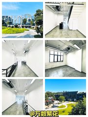 东五环文创园，租金低至一杯咖啡价 - 缩略图 1