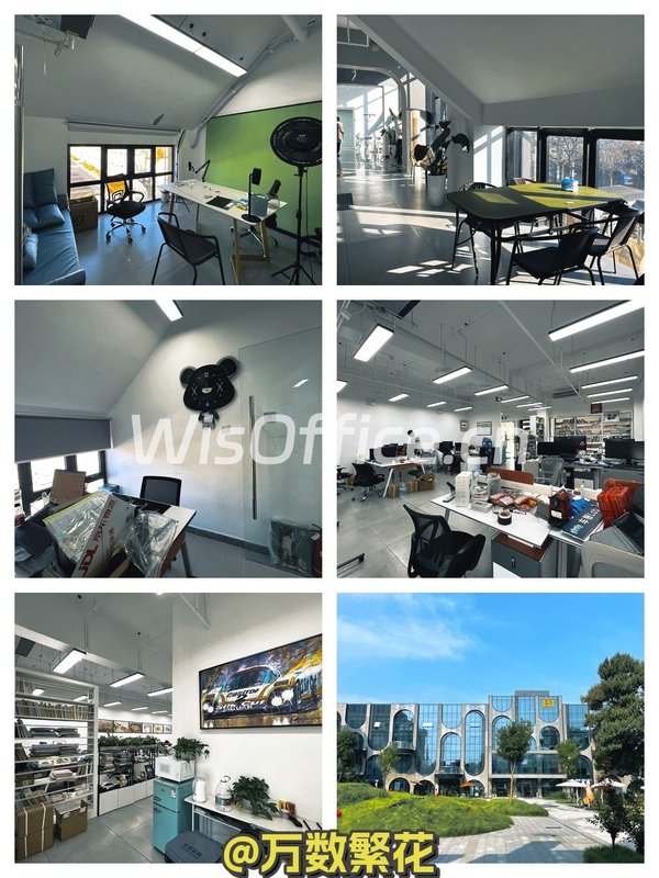 常营梦谷155平 传媒装修 20工位 - 首图