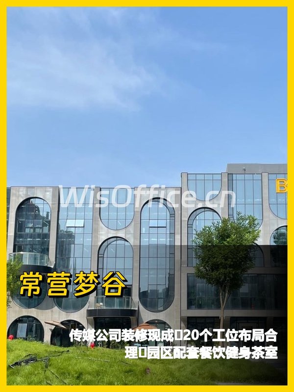 155平米办公空间，地铁6号线旁 - 首图