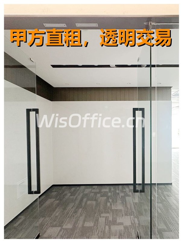 丽泽金角 平安幸福中心 265平 精装 拎包 - 首图