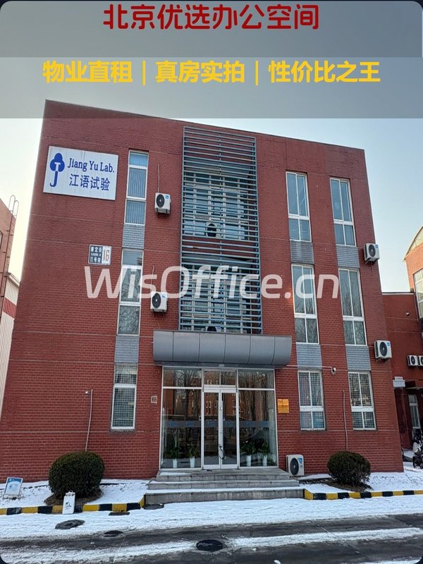 康盛工业园 | 独栋厂房 | 究竟有多灵活？ - 首图