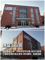 一栋楼养9个团队，内部协作不交叉 - 缩略图 1