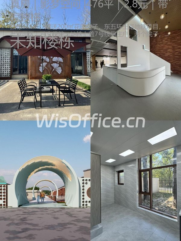 真房｜影梦空间 |476平｜2.8元｜带院独栋 - 首图