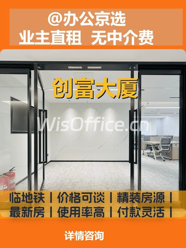 3步解锁上班幸福感 - 首图