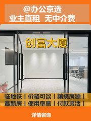 3步解锁上班幸福感 - 缩略图 1