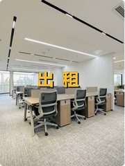 中关村这座楼，竟见证时代变迁？ - 缩略图 1