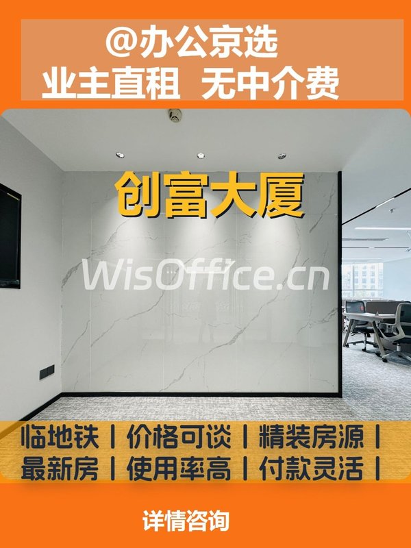 觉得办公选哪都行的，可以划走了 - 首图