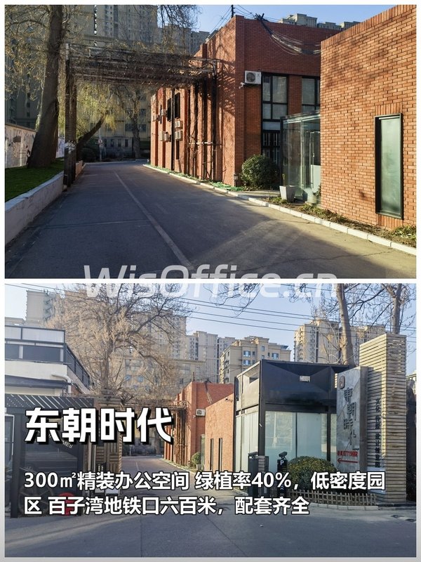 创意园老板笑疯了：步行五分钟吃喝全搞定 - 首图