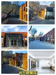 百子湾创意园300㎡精装 绿氧低密 - 缩略图 1