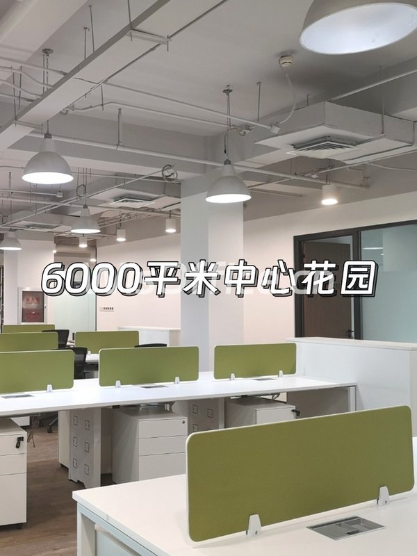 亚奥商圈 北美国际商务中心 园林办公 - 首图