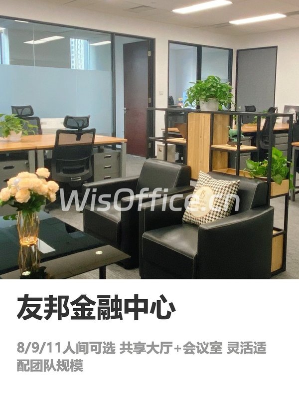 小团队也能享大配套，省钱不降级 - 首图