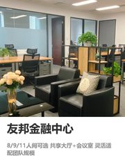 小团队也能享大配套，省钱不降级 - 缩略图 1