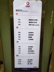 东三环地标，见证金融变迁传奇 - 缩略图 25