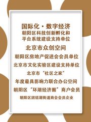 东三环地标，见证金融变迁传奇 - 缩略图 26