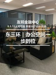 北外滩新地标，办公空间一步到位 - 缩略图 1