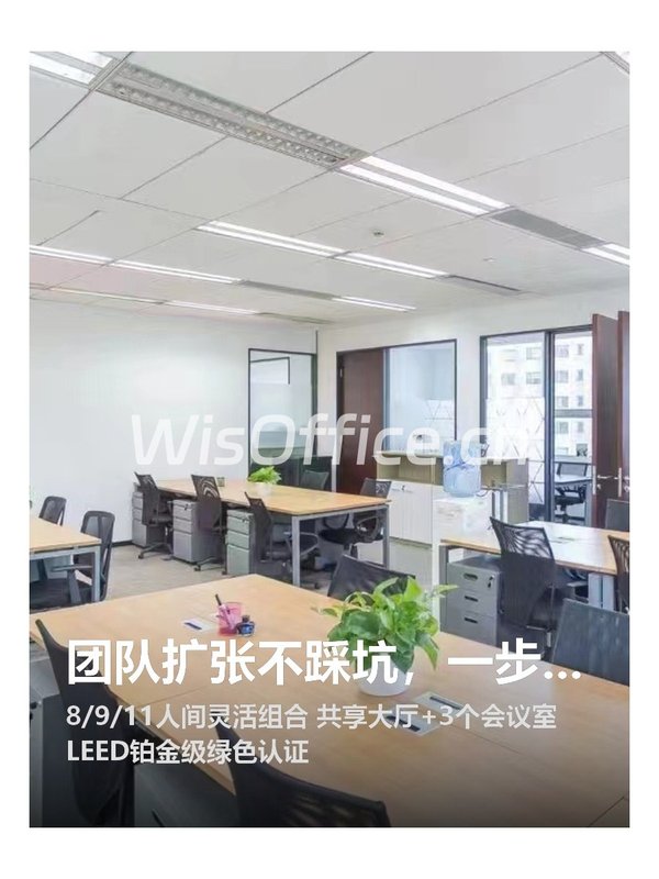 团队扩张不踩坑，一步到位选这里 - 首图