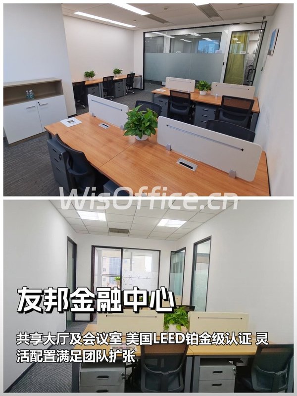 北外滩8-11人办公室，灵活空间 - 首图