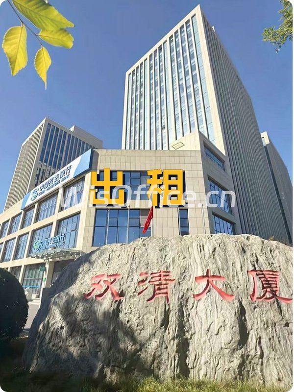 地铁口上班竟见证时代变迁？ - 首图