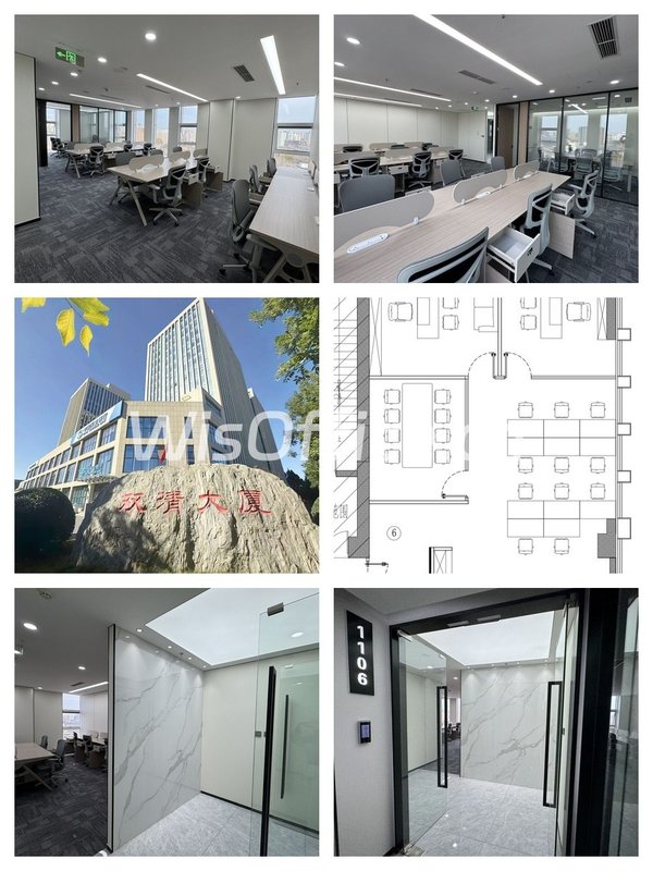 双清大厦223平米挑空结构，灵活定制 - 首图