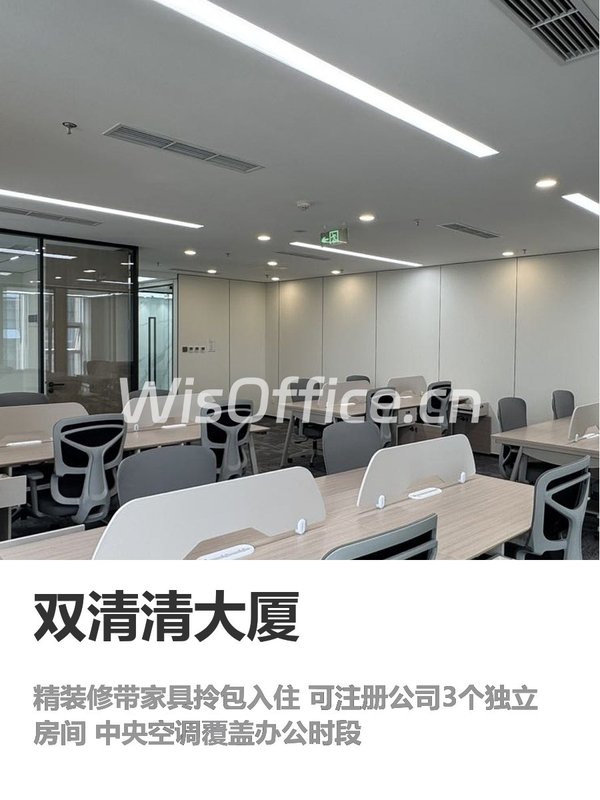 总部选址新思路 - 首图