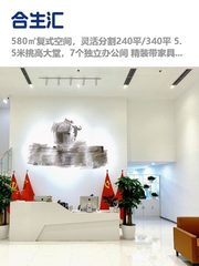 九龙山地铁上盖，租金低至一杯奶茶价 - 缩略图 1