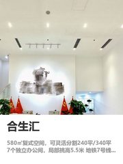 错过这栋楼，我们多花了50万装修 - 缩略图 1