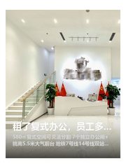 租了复式办公，员工多爬一层楼 - 缩略图 1