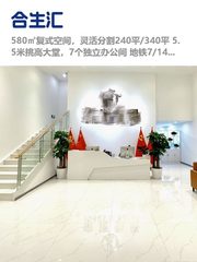 九龙山复式，租金低至一杯奶茶价 - 缩略图 1