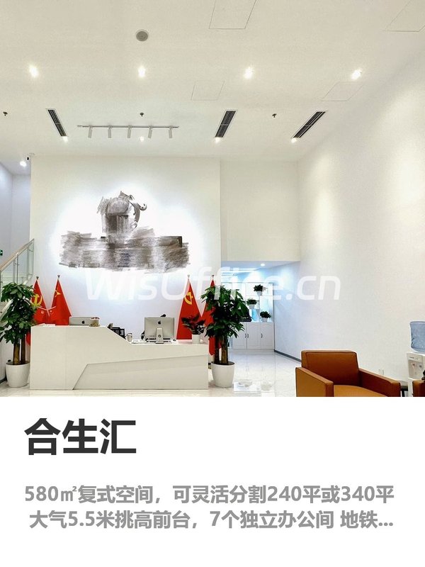 580㎡复式分割，省下整整两层的钱 - 首图