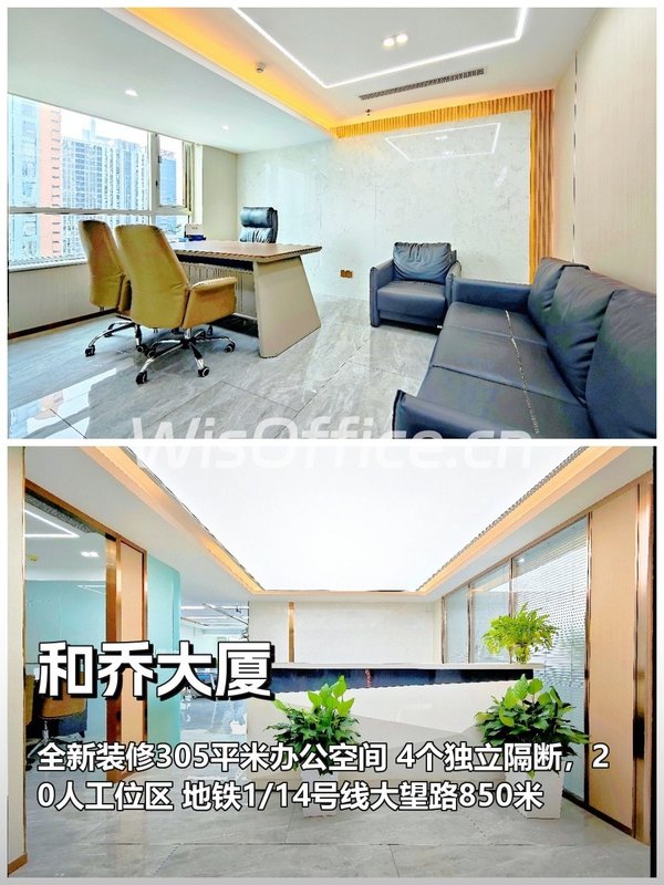 CBD老板笑疯了：4个隔断20工位私密办公 - 首图