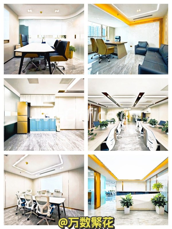 CBD现房 和乔大厦305平 新装修 - 首图