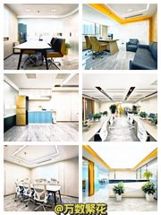 CBD现房 和乔大厦305平 新装修 - 缩略图 1