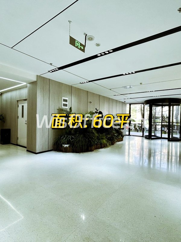 和平里大厦 双地铁 南向60平 - 首图